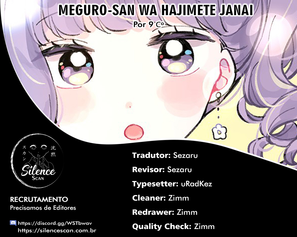 Meguro-san wa Hajimete Janai Capítulo 1