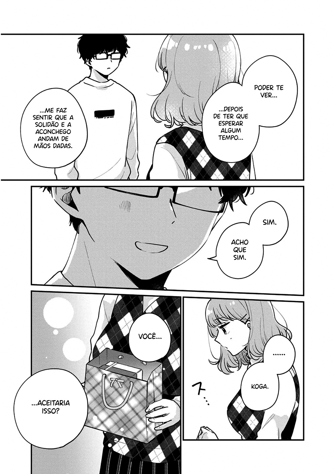 Meguro-san wa Hajimete Janai Capítulo 1