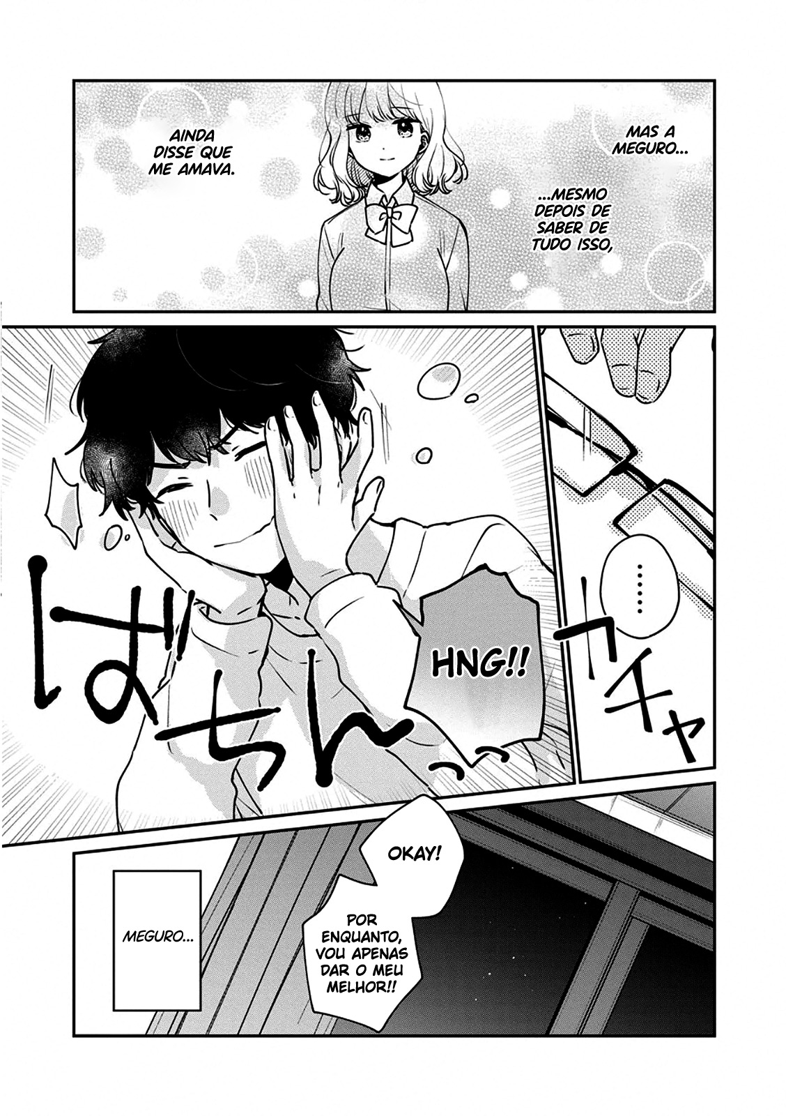 Meguro-san wa Hajimete Janai Capítulo 1