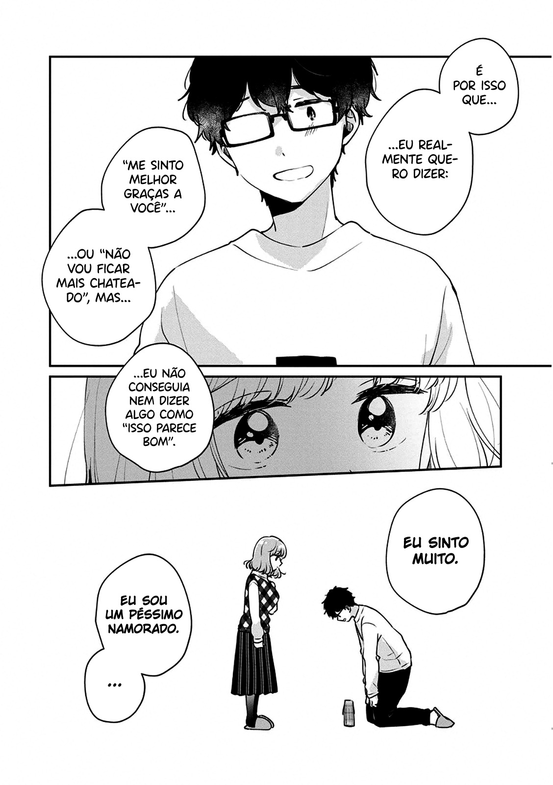 Meguro-san wa Hajimete Janai Capítulo 1