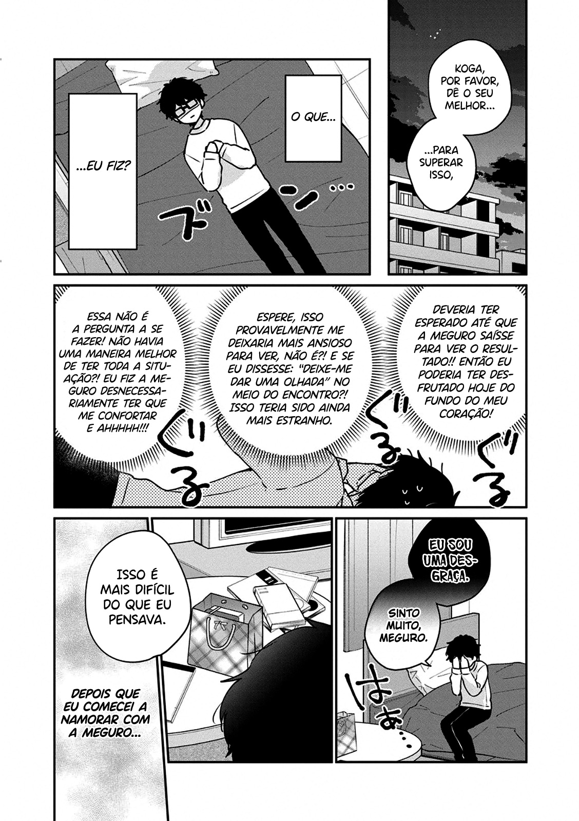 Meguro-san wa Hajimete Janai Capítulo 1