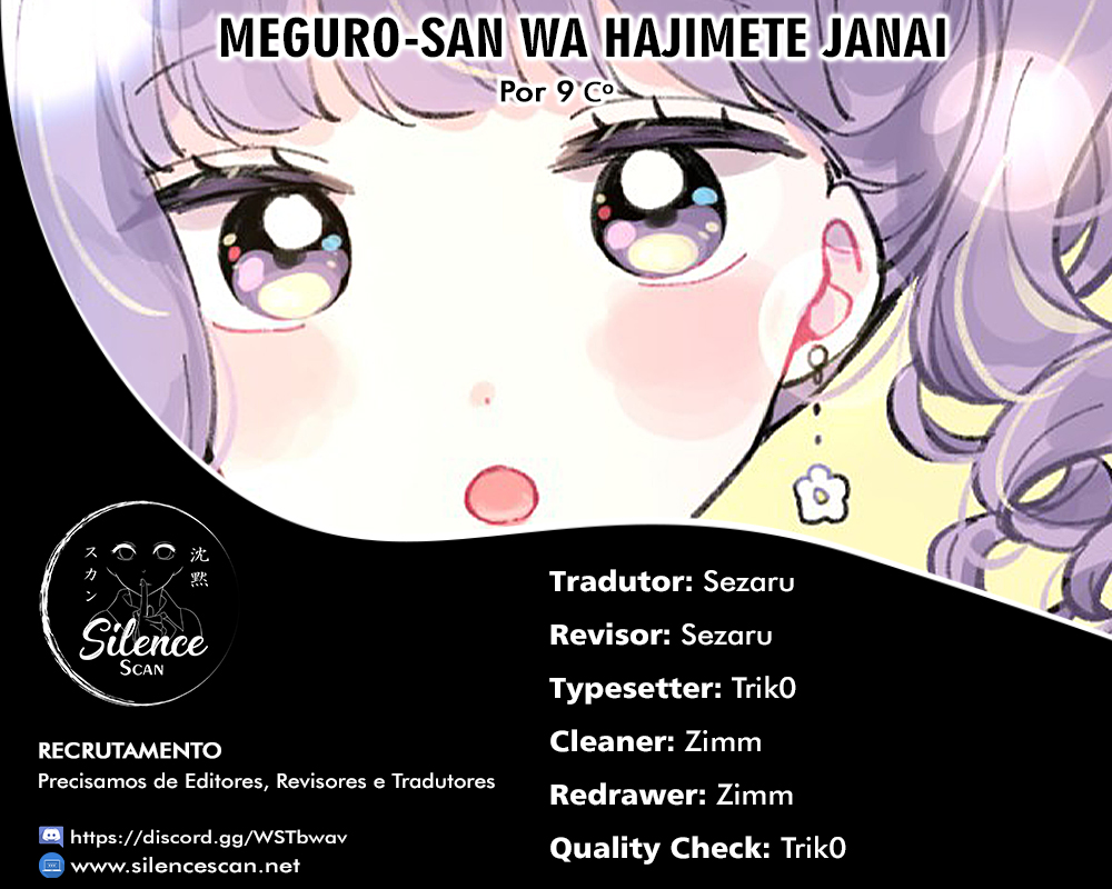 Meguro-san wa Hajimete Janai Capítulo 1