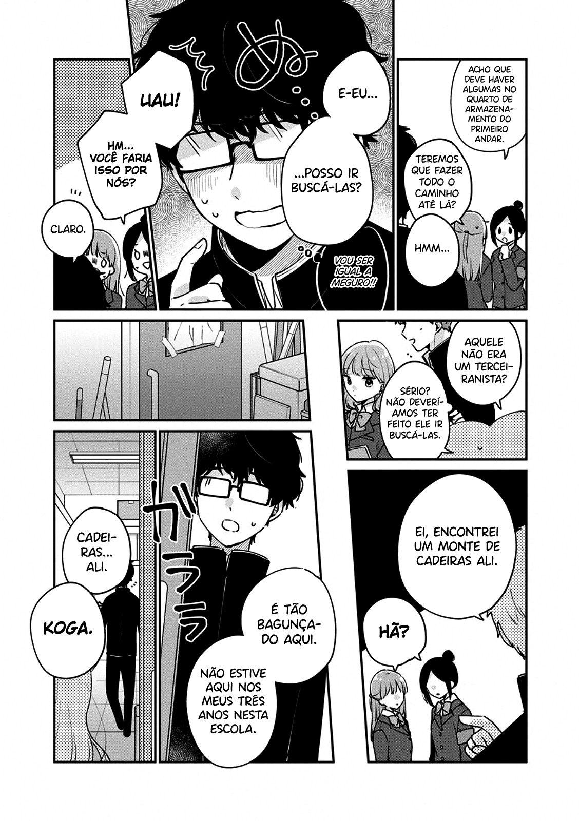 Meguro-san wa Hajimete Janai Capítulo 1