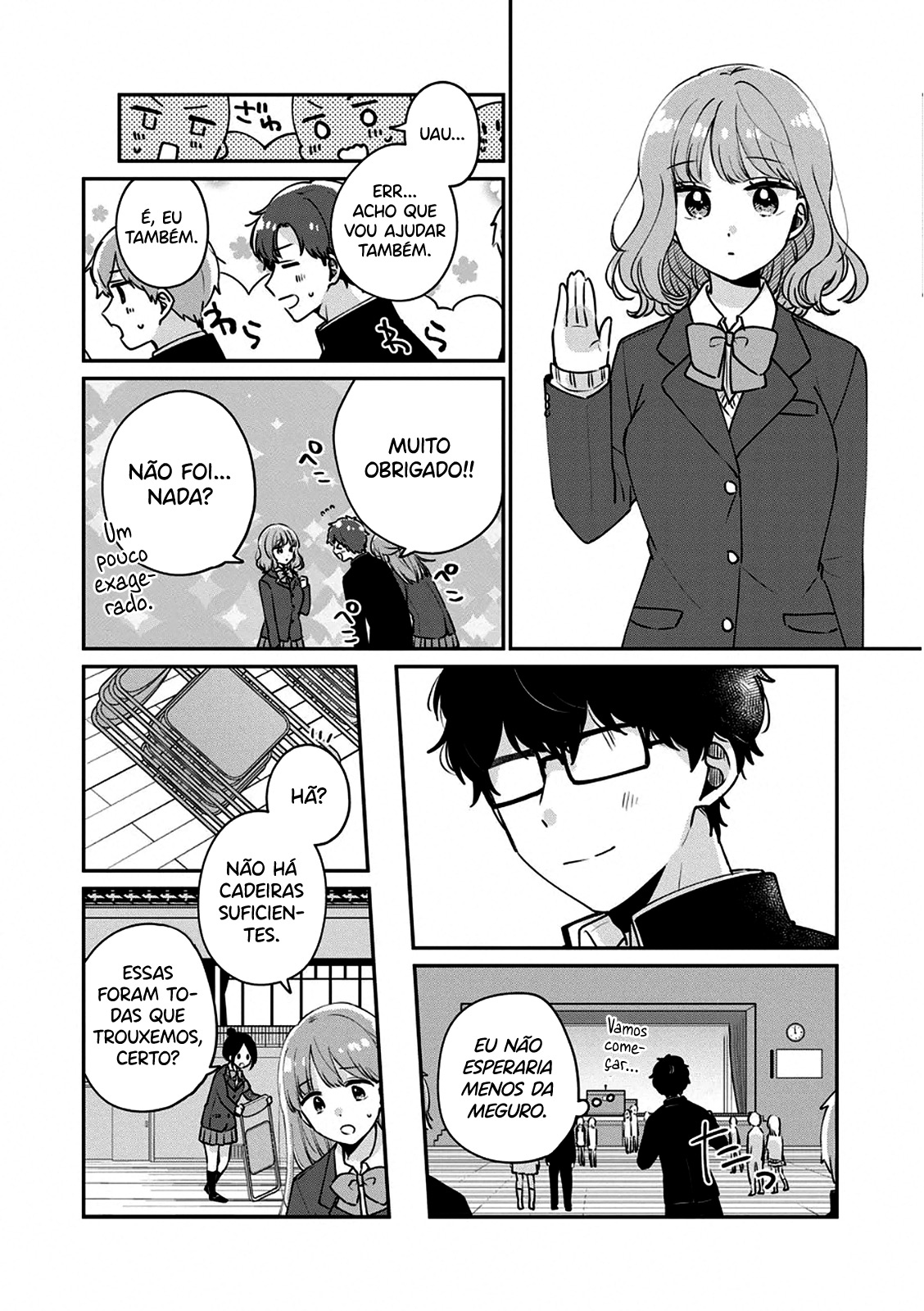 Meguro-san wa Hajimete Janai Capítulo 1