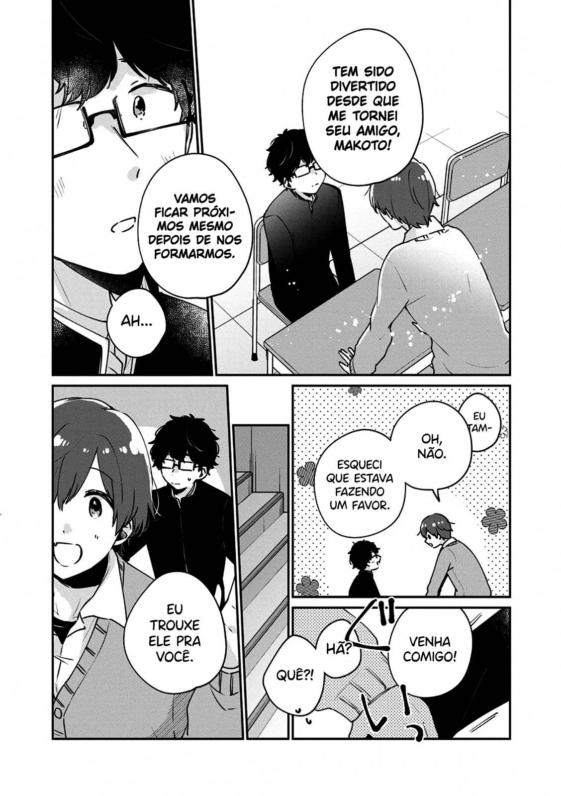 Meguro-san wa Hajimete Janai Capítulo 1