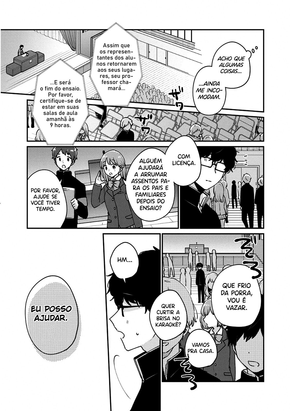 Meguro-san wa Hajimete Janai Capítulo 1