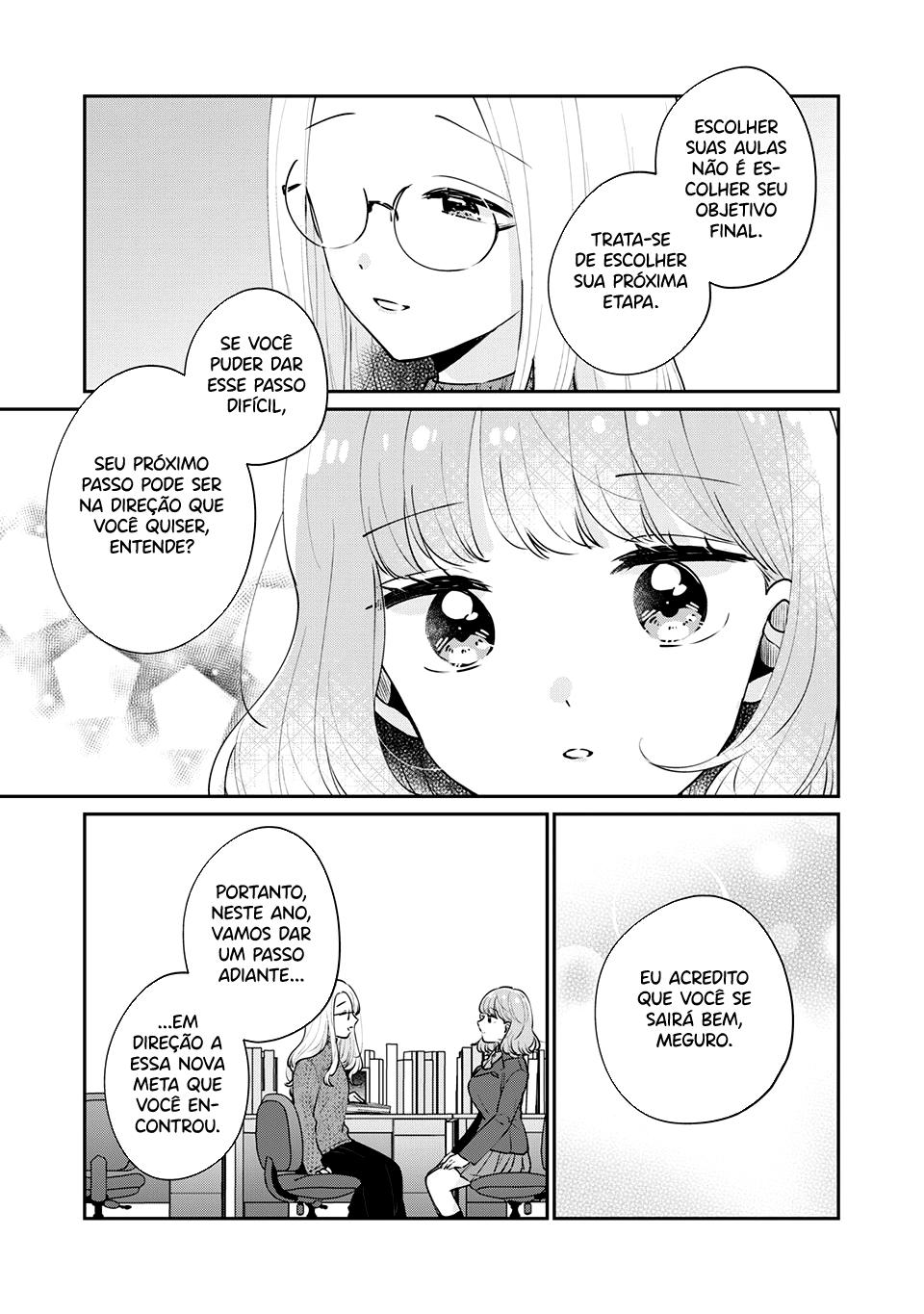 Meguro-san wa Hajimete Janai Capítulo 1