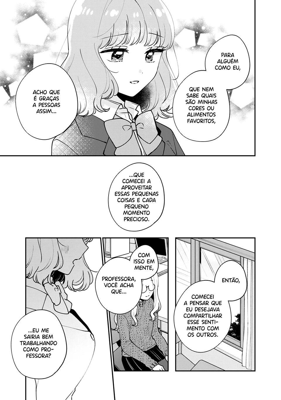 Meguro-san wa Hajimete Janai Capítulo 1