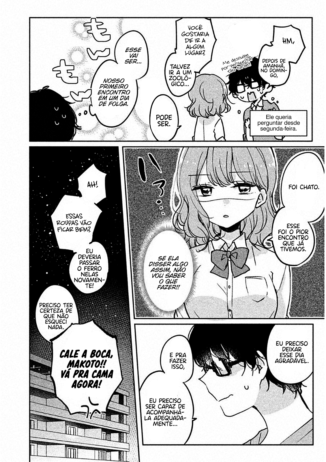 Meguro-san wa Hajimete Janai Capítulo 1