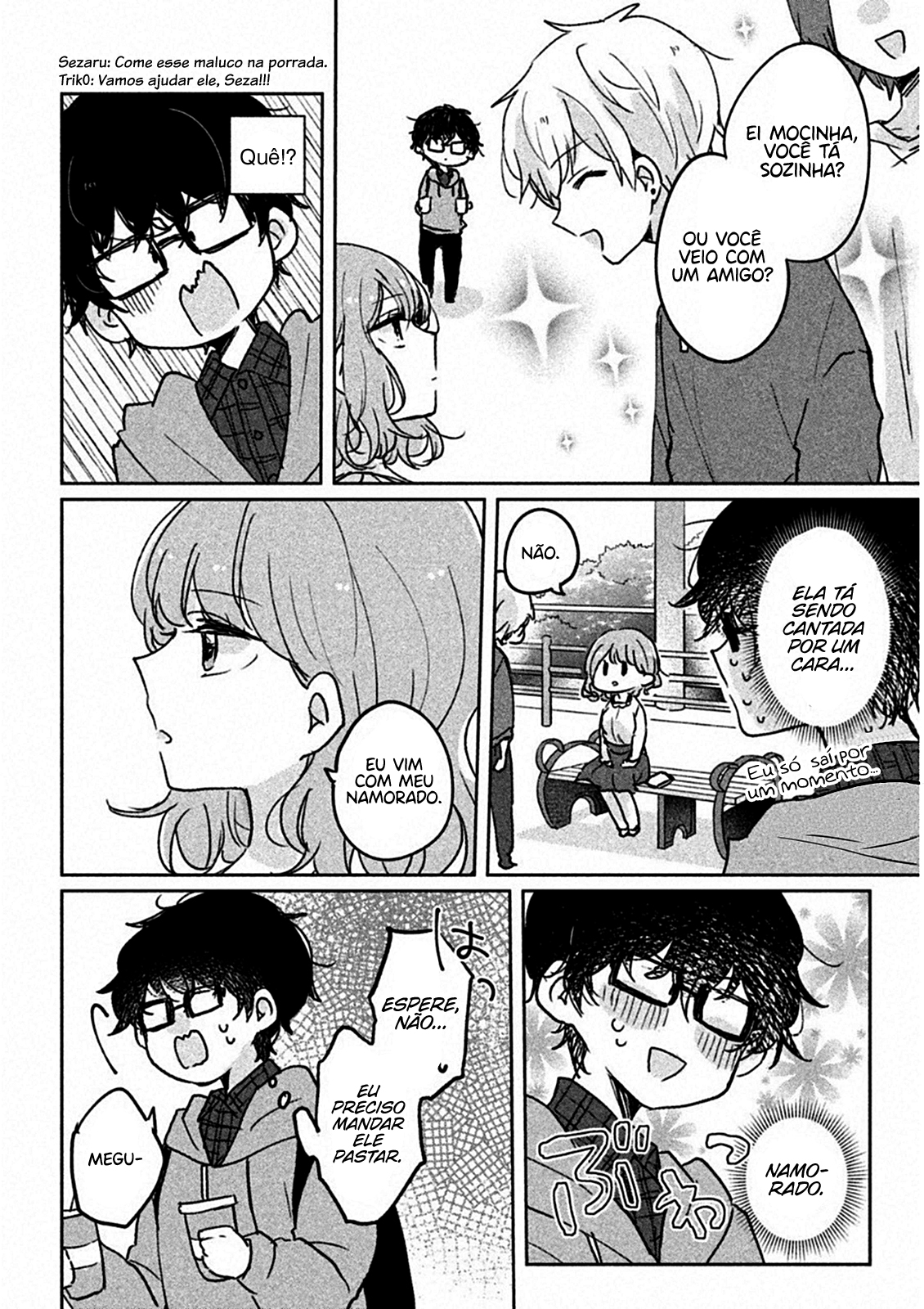 Meguro-san wa Hajimete Janai Capítulo 1