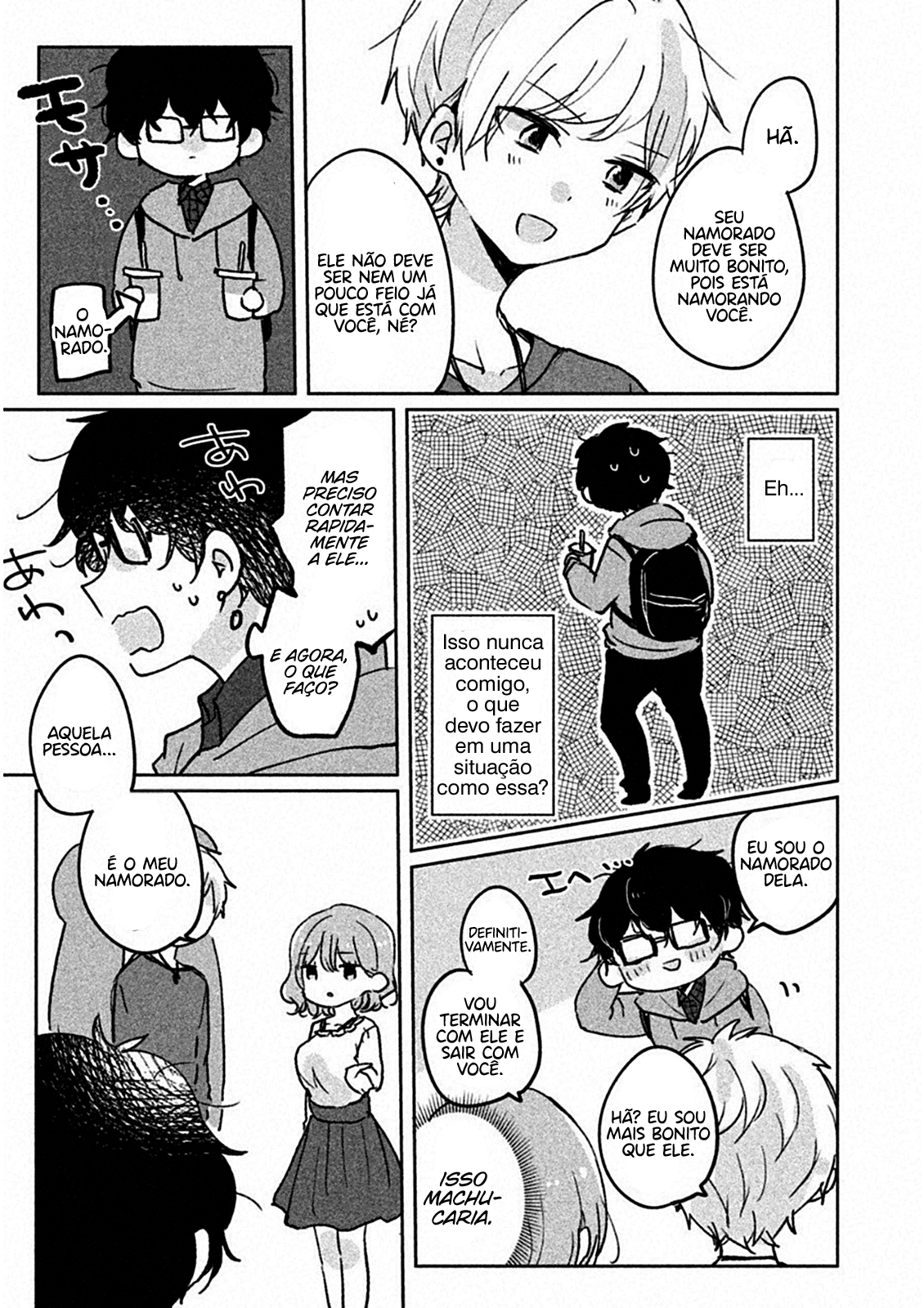 Meguro-san wa Hajimete Janai Capítulo 1
