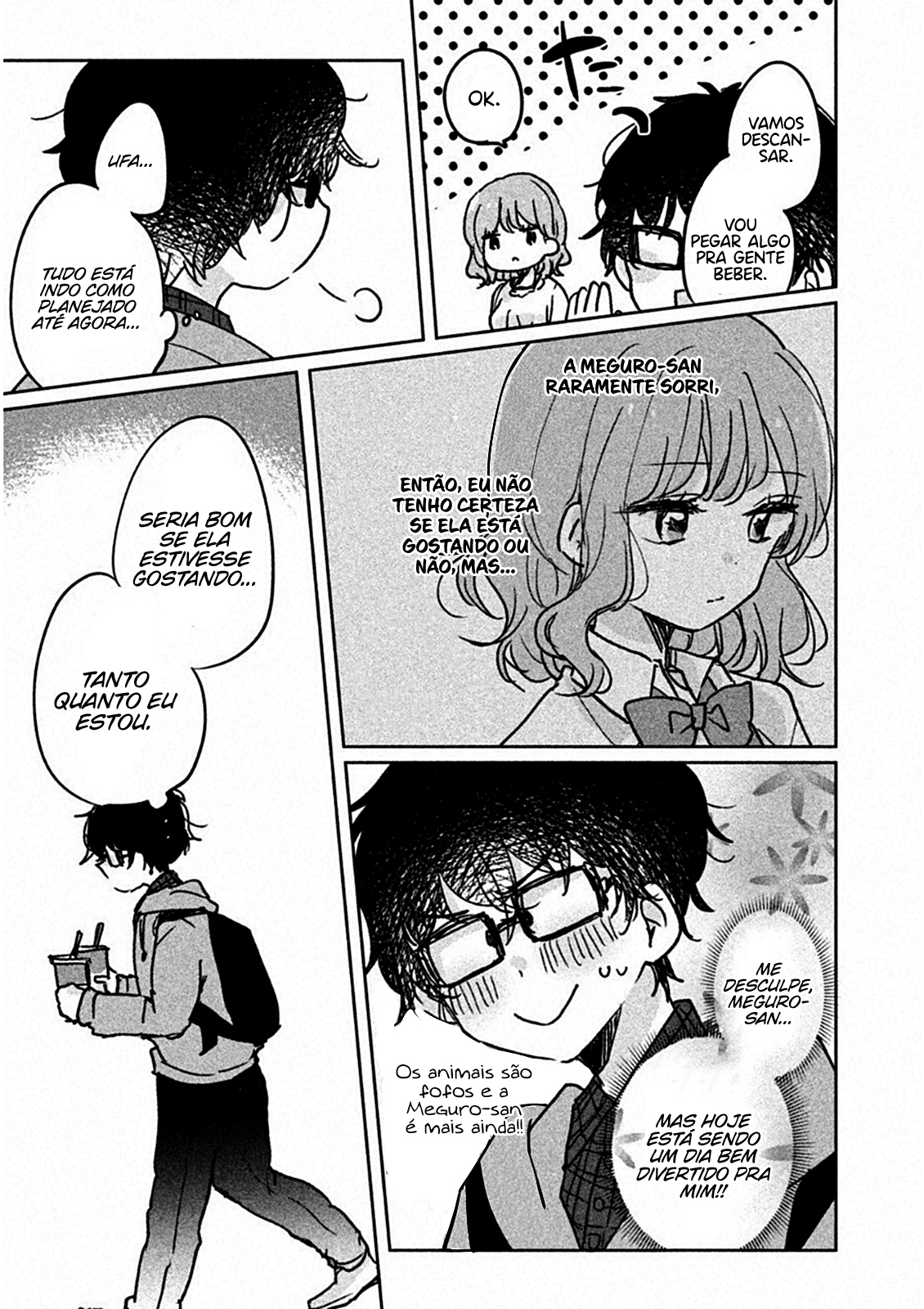 Meguro-san wa Hajimete Janai Capítulo 1