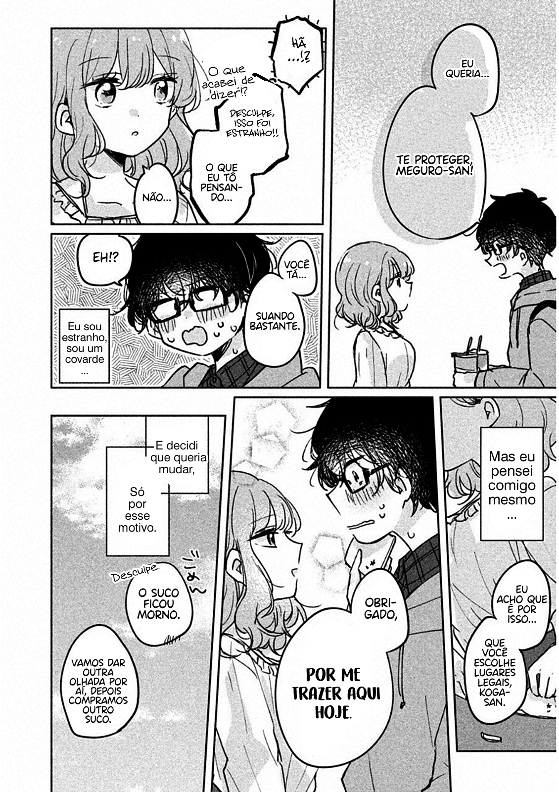 Meguro-san wa Hajimete Janai Capítulo 1