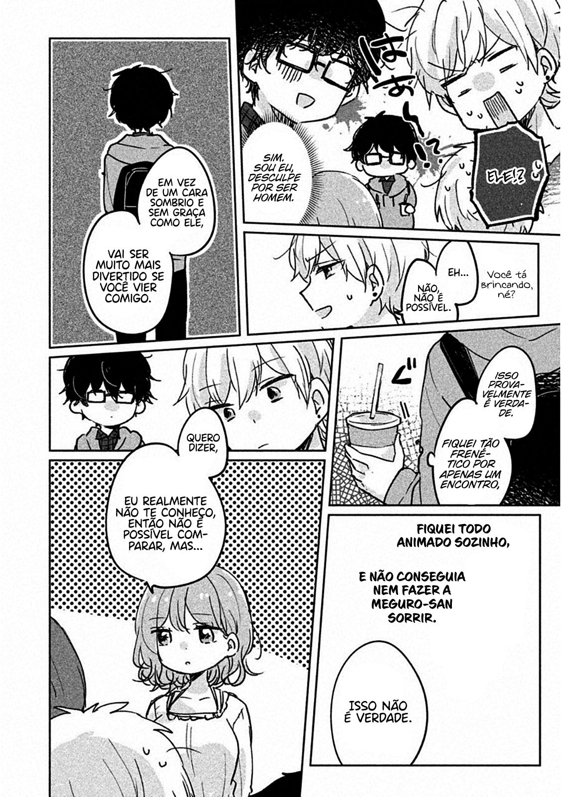 Meguro-san wa Hajimete Janai Capítulo 1