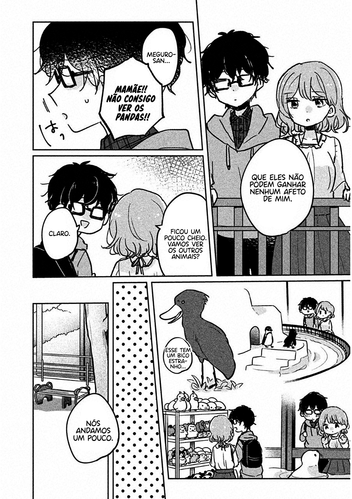 Meguro-san wa Hajimete Janai Capítulo 1
