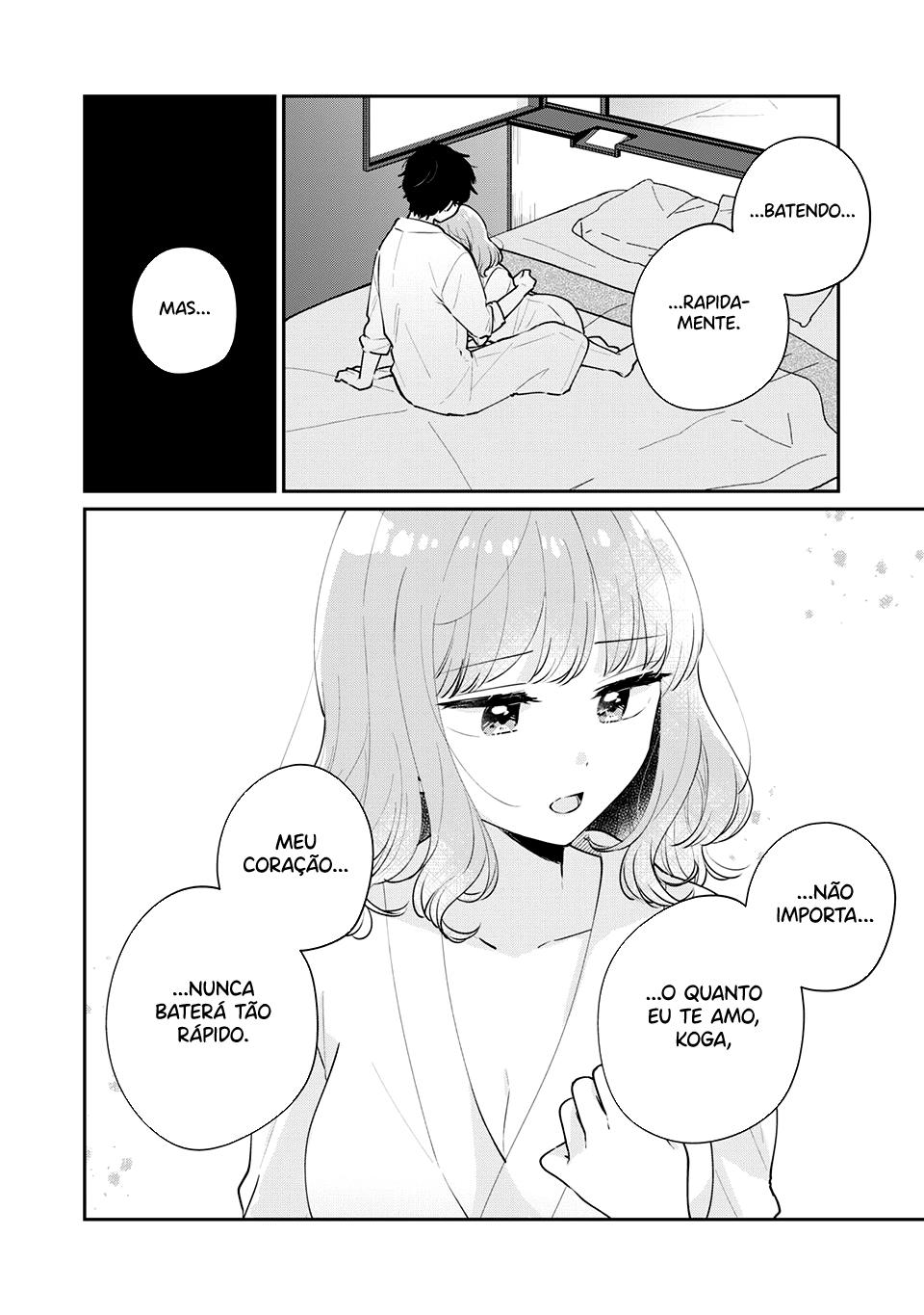 Meguro-san wa Hajimete Janai Capítulo 1