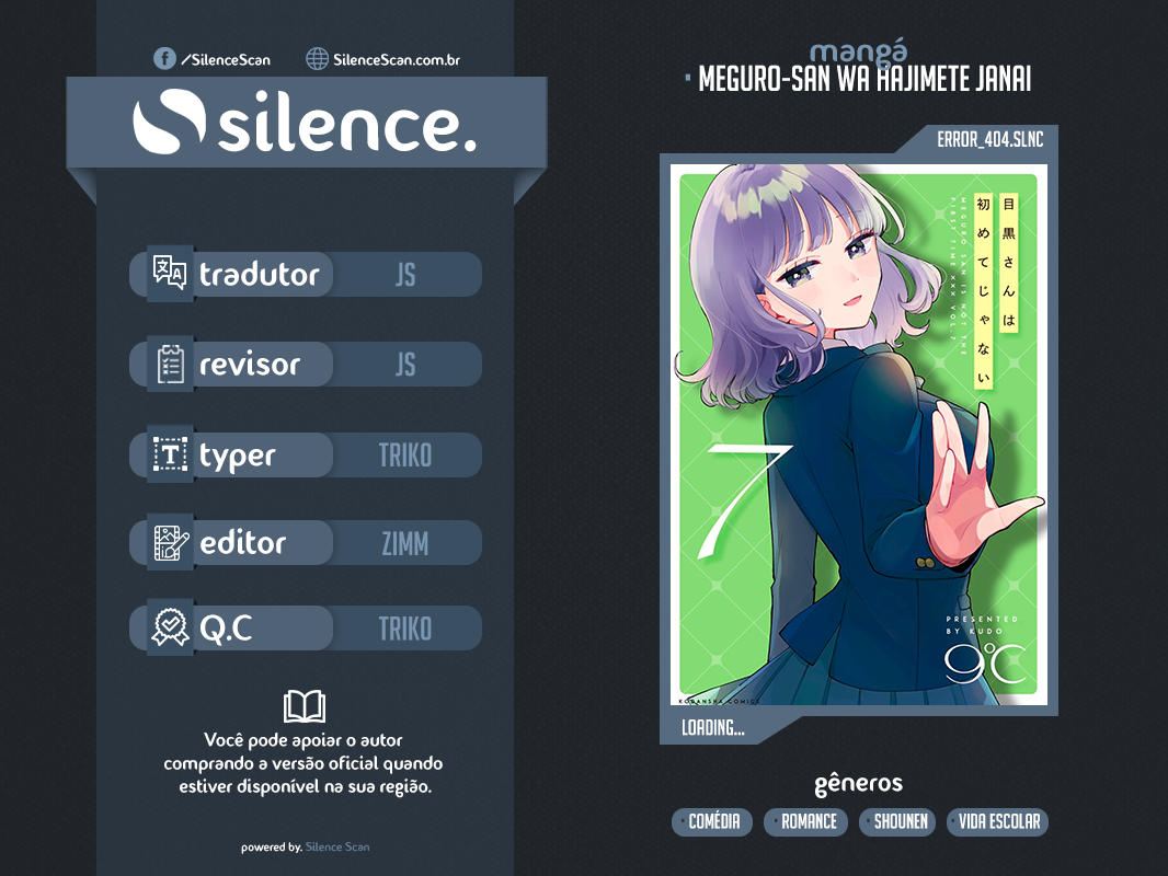 Meguro-san wa Hajimete Janai Capítulo 1