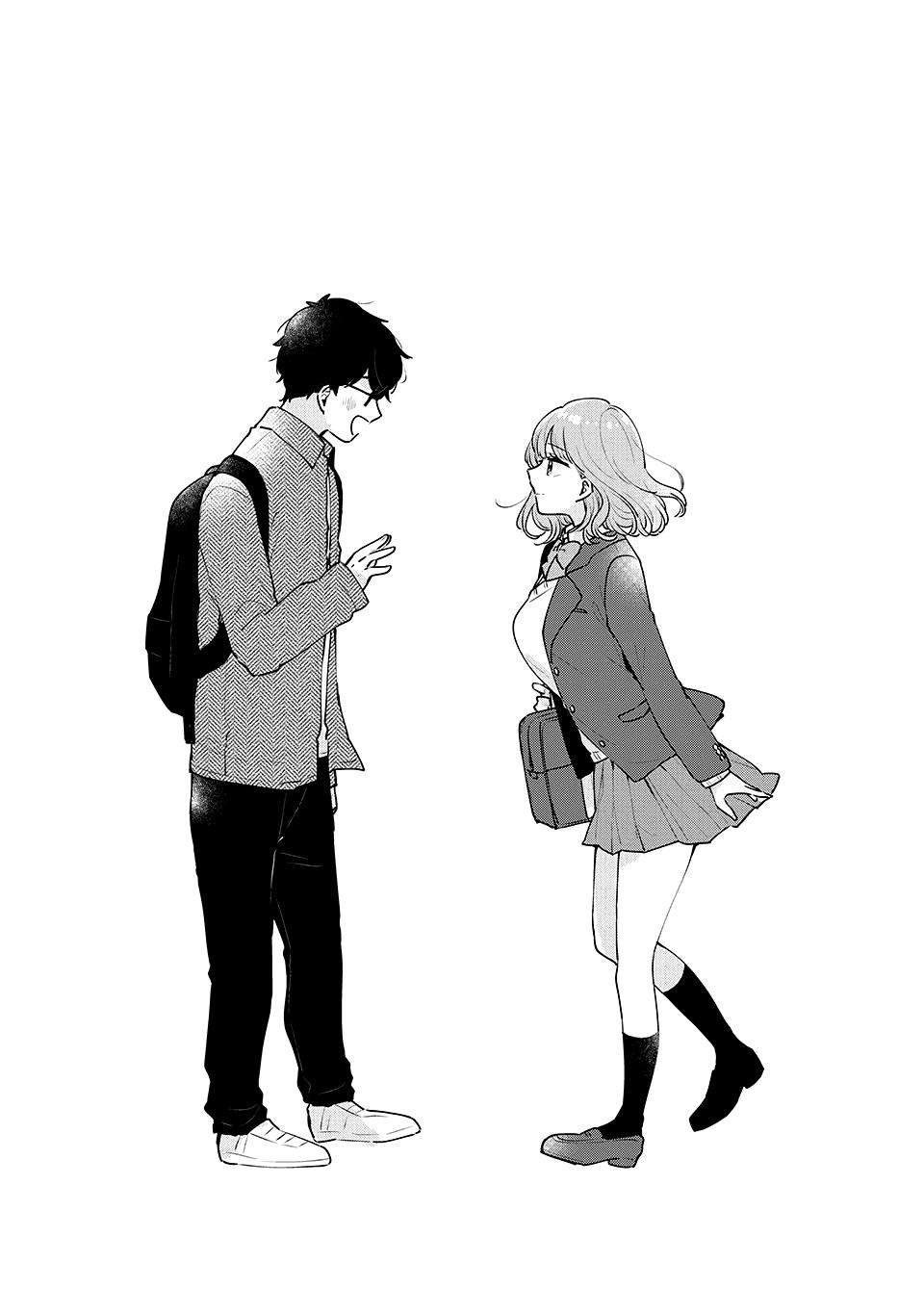 Meguro-san wa Hajimete Janai Capítulo 1