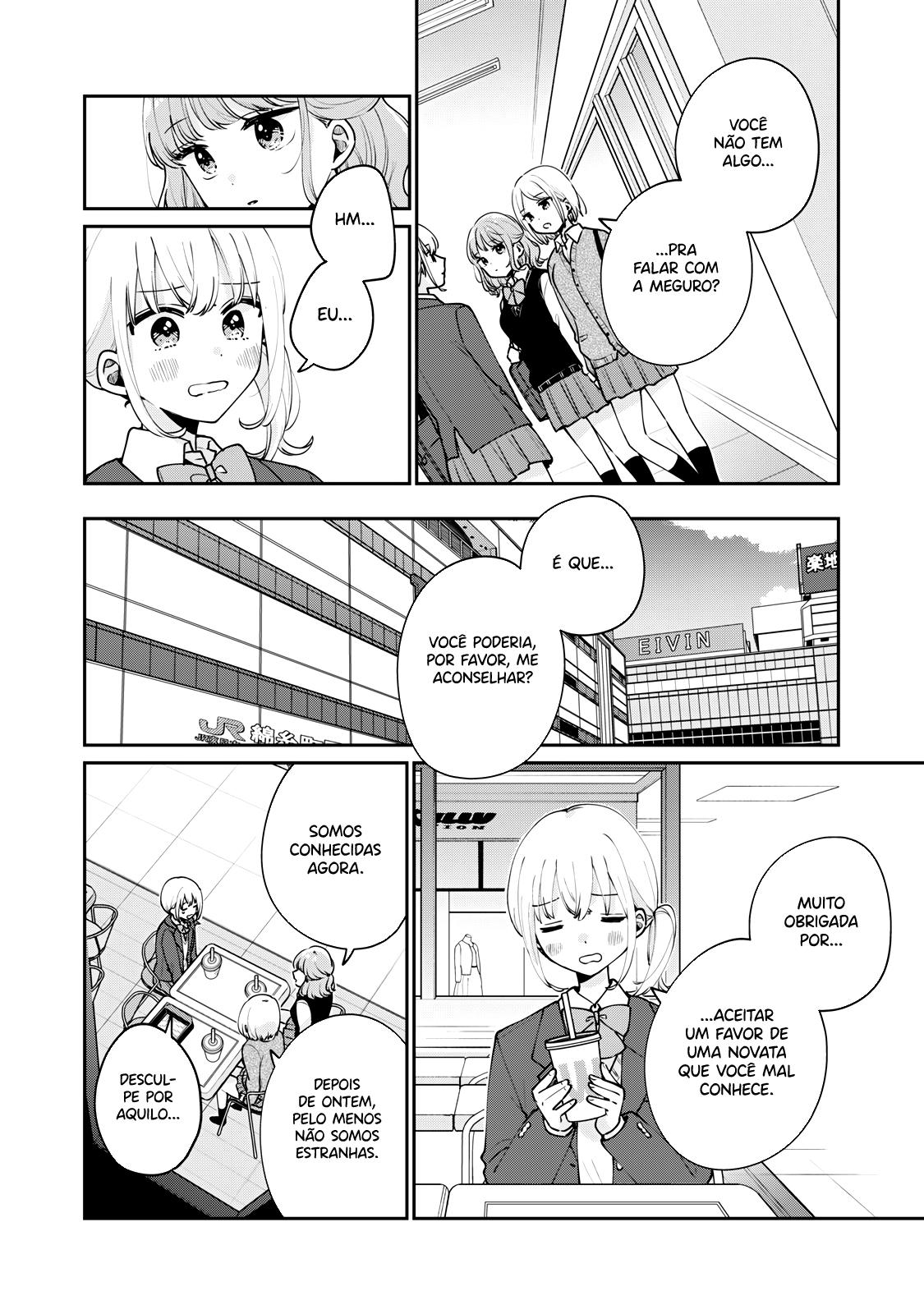 Meguro-san wa Hajimete Janai Capítulo 1