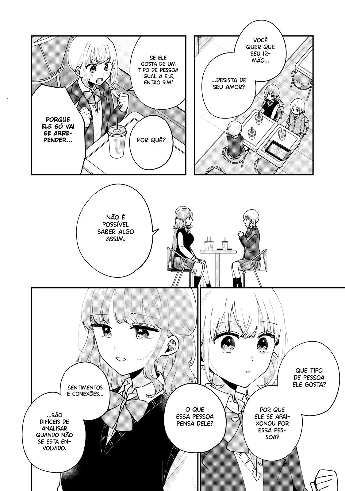 Meguro-san wa Hajimete Janai Capítulo 1