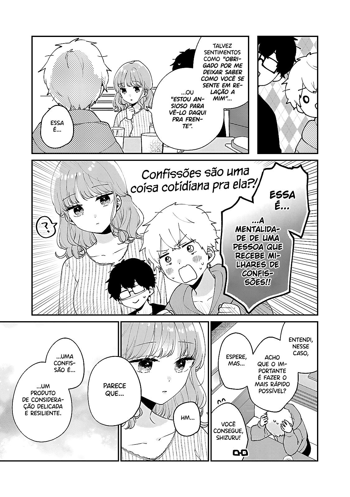 Meguro-san wa Hajimete Janai Capítulo 1