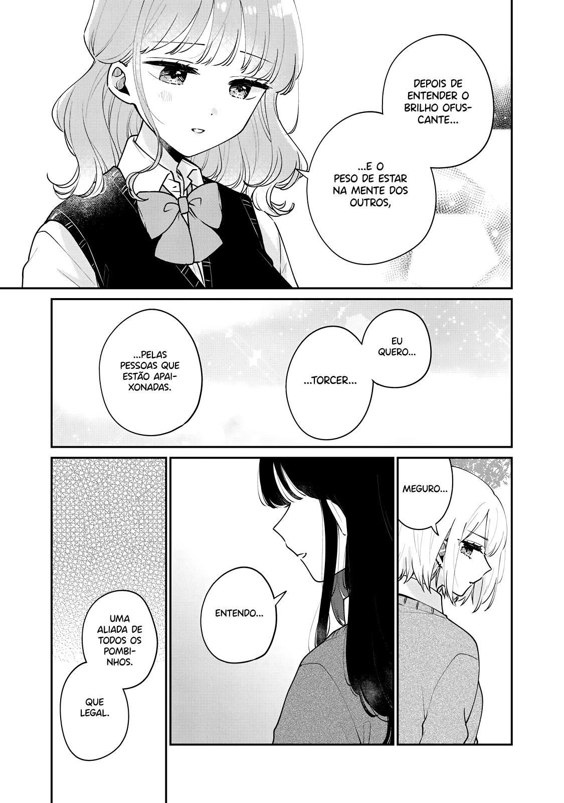 Meguro-san wa Hajimete Janai Capítulo 1