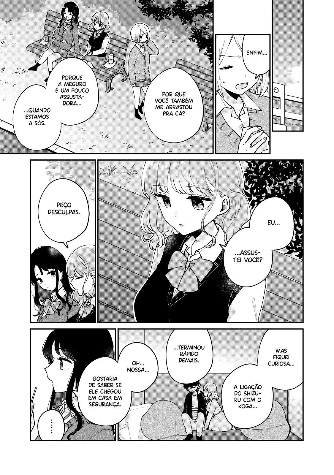Meguro-san wa Hajimete Janai Capítulo 1