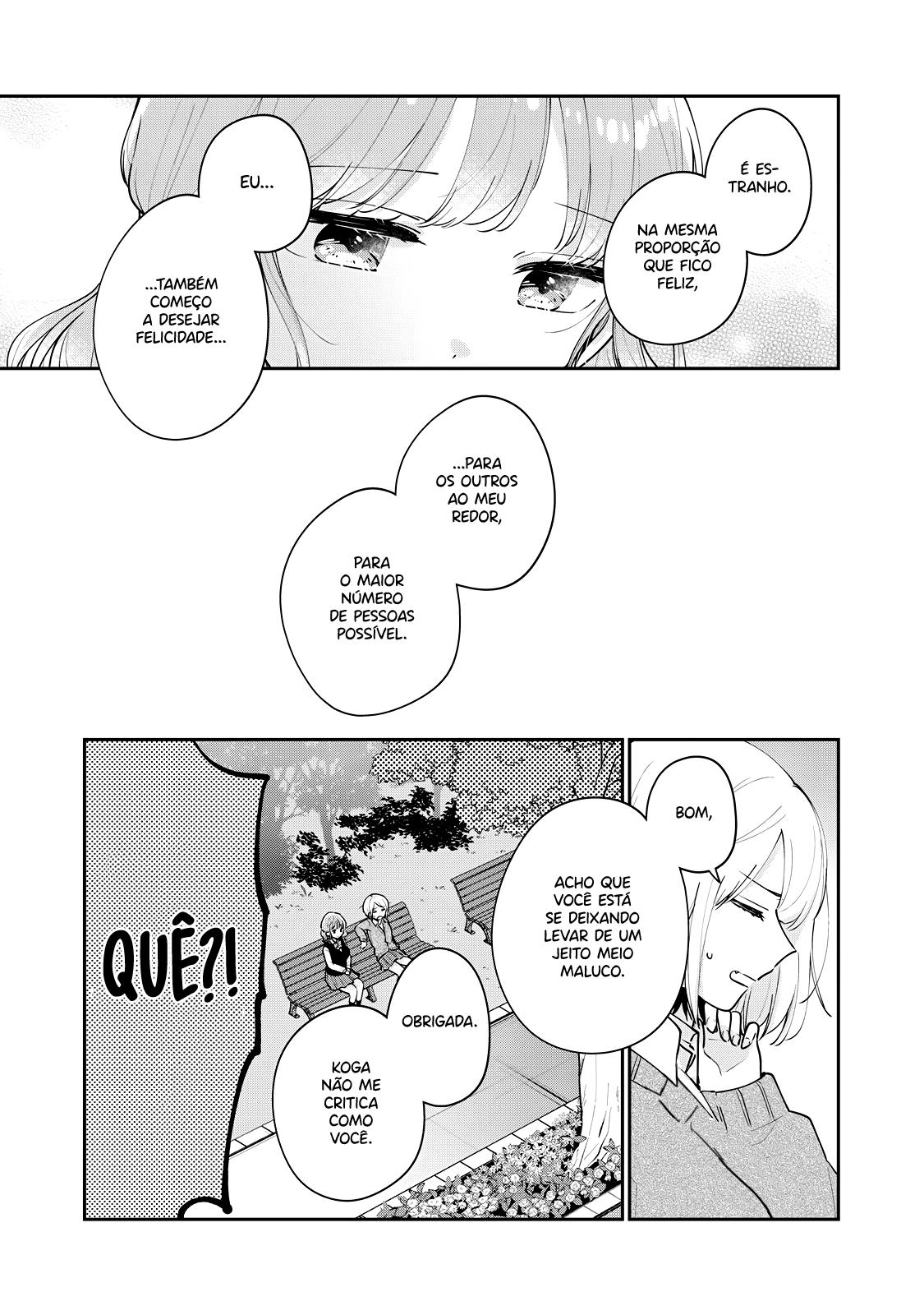 Meguro-san wa Hajimete Janai Capítulo 1