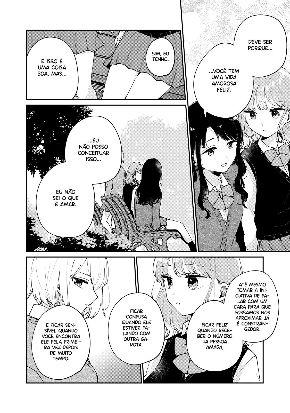 Meguro-san wa Hajimete Janai Capítulo 1