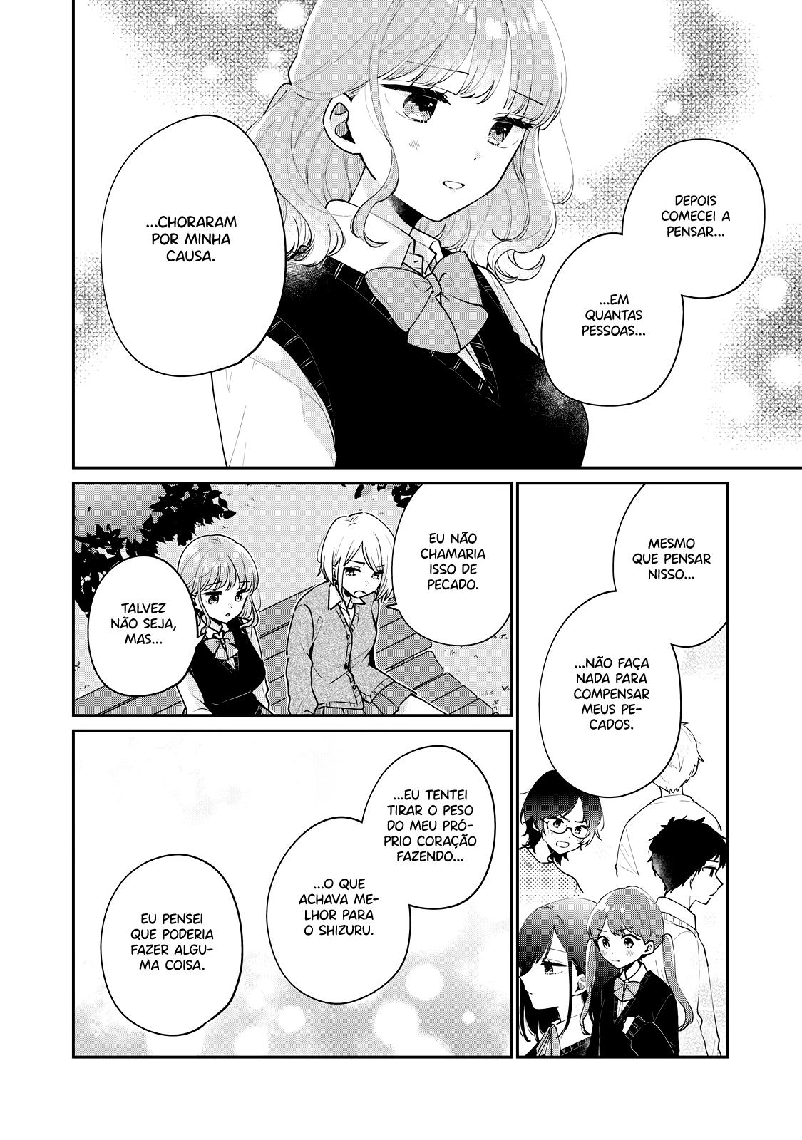 Meguro-san wa Hajimete Janai Capítulo 1