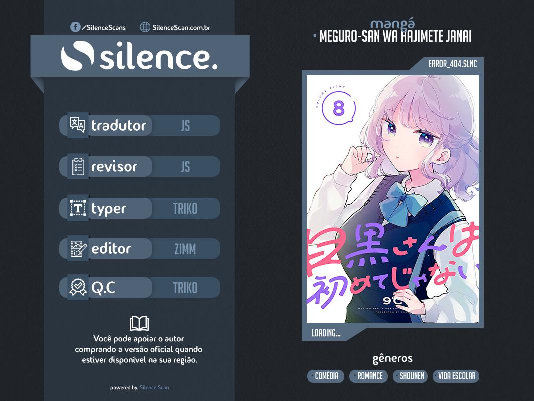 Meguro-san wa Hajimete Janai Capítulo 1