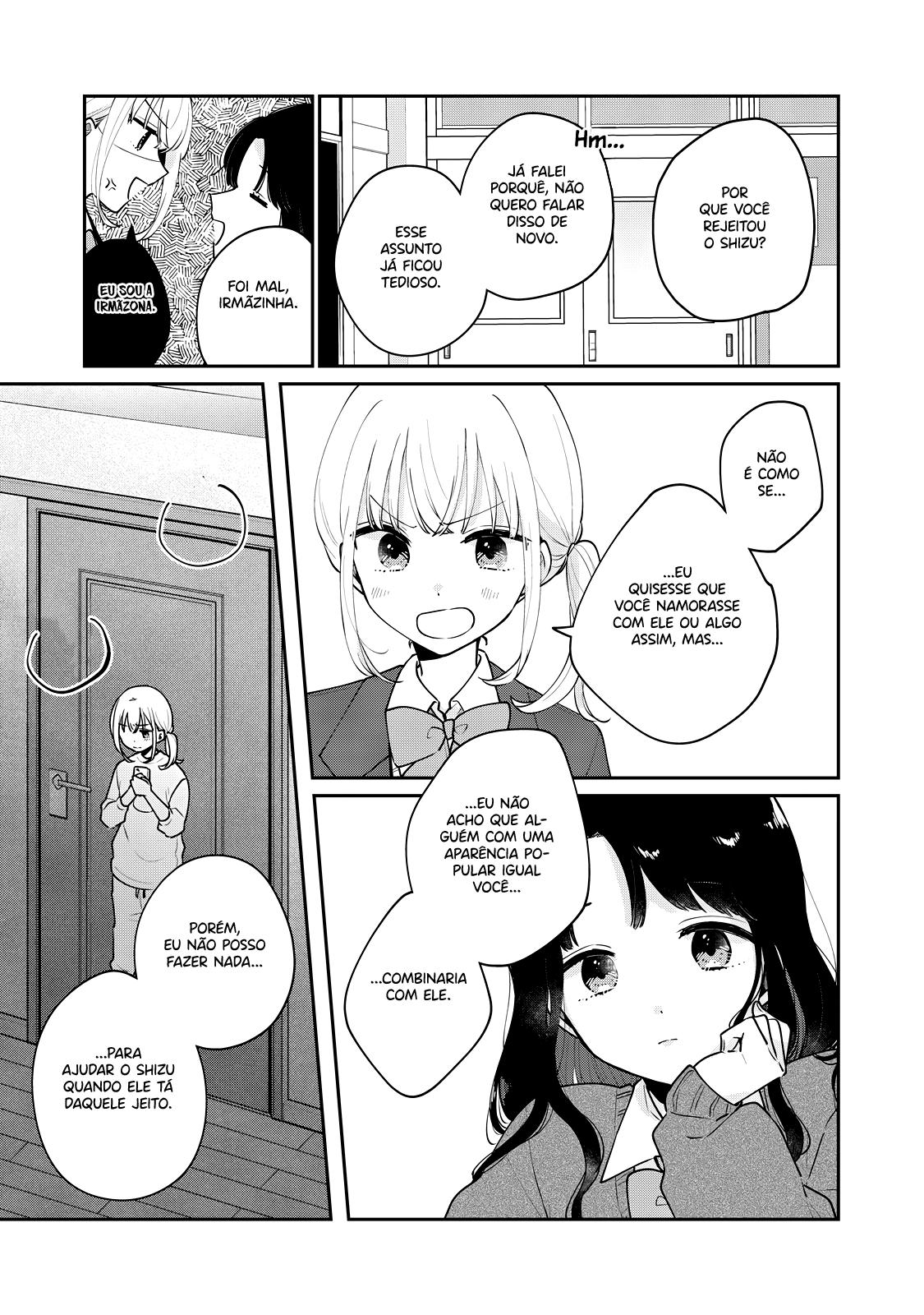 Meguro-san wa Hajimete Janai Capítulo 1