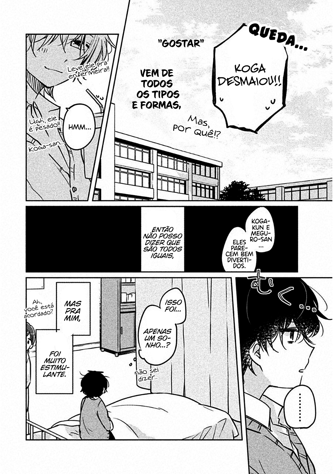 Meguro-san wa Hajimete Janai Capítulo 1