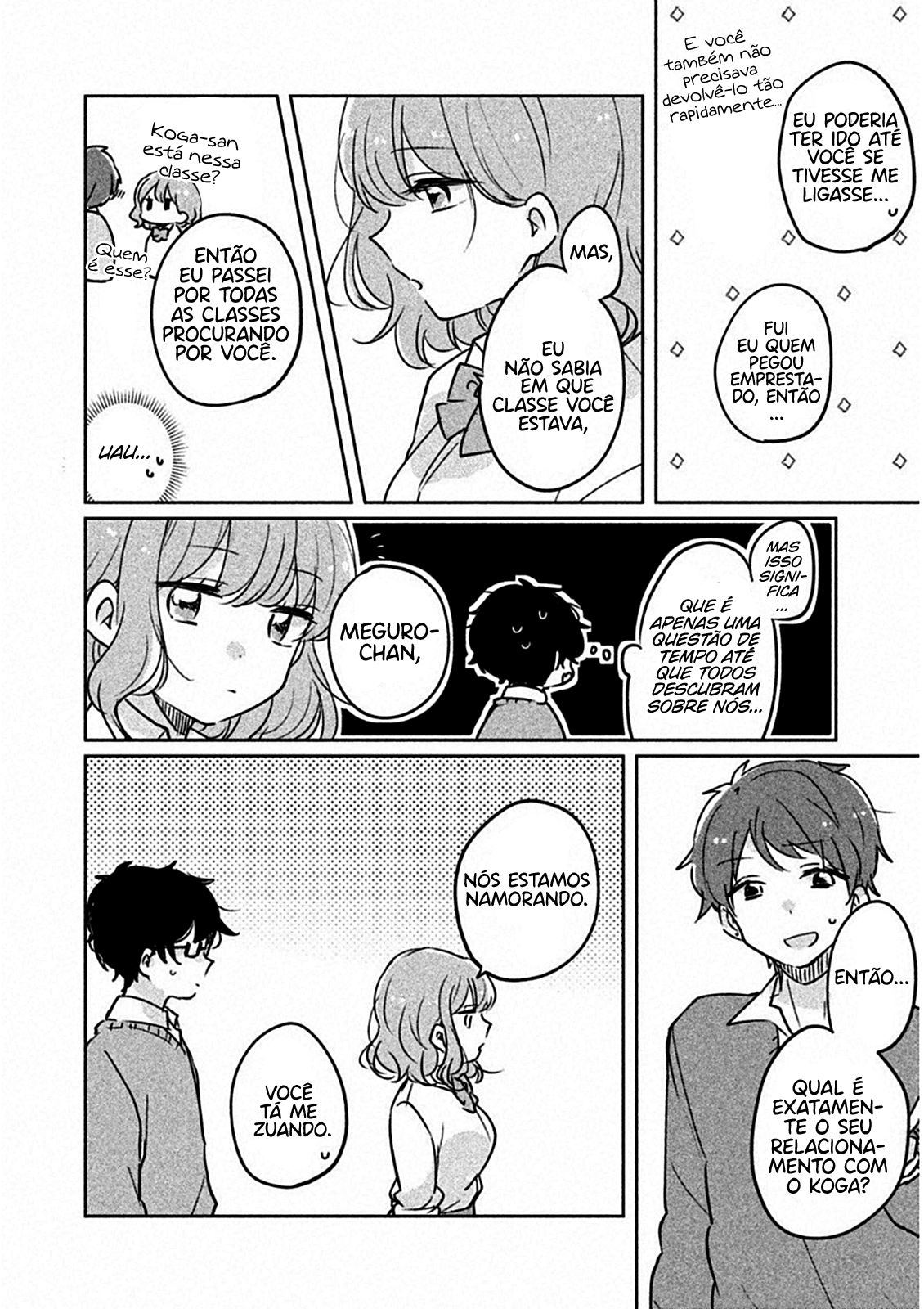 Meguro-san wa Hajimete Janai Capítulo 1