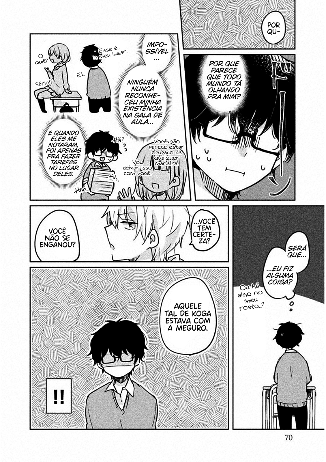 Meguro-san wa Hajimete Janai Capítulo 1