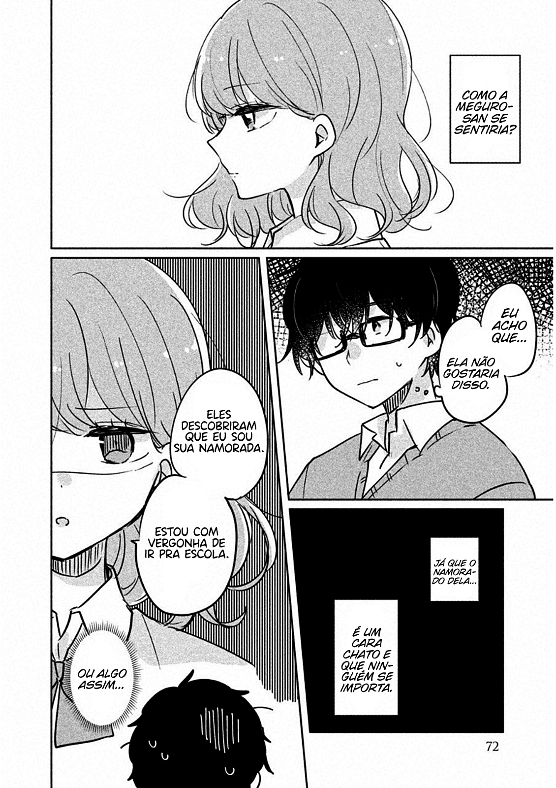 Meguro-san wa Hajimete Janai Capítulo 1