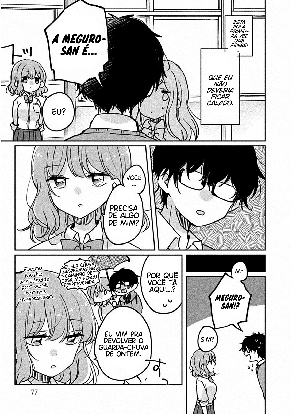 Meguro-san wa Hajimete Janai Capítulo 1
