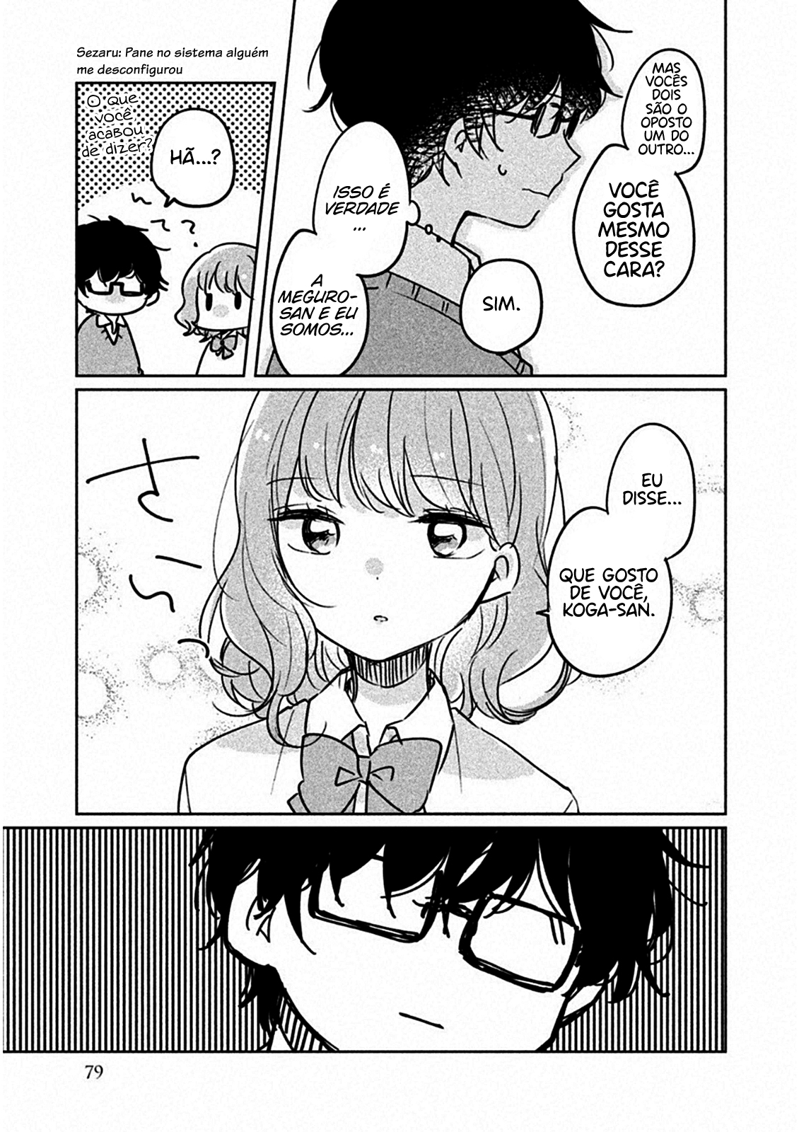 Meguro-san wa Hajimete Janai Capítulo 1