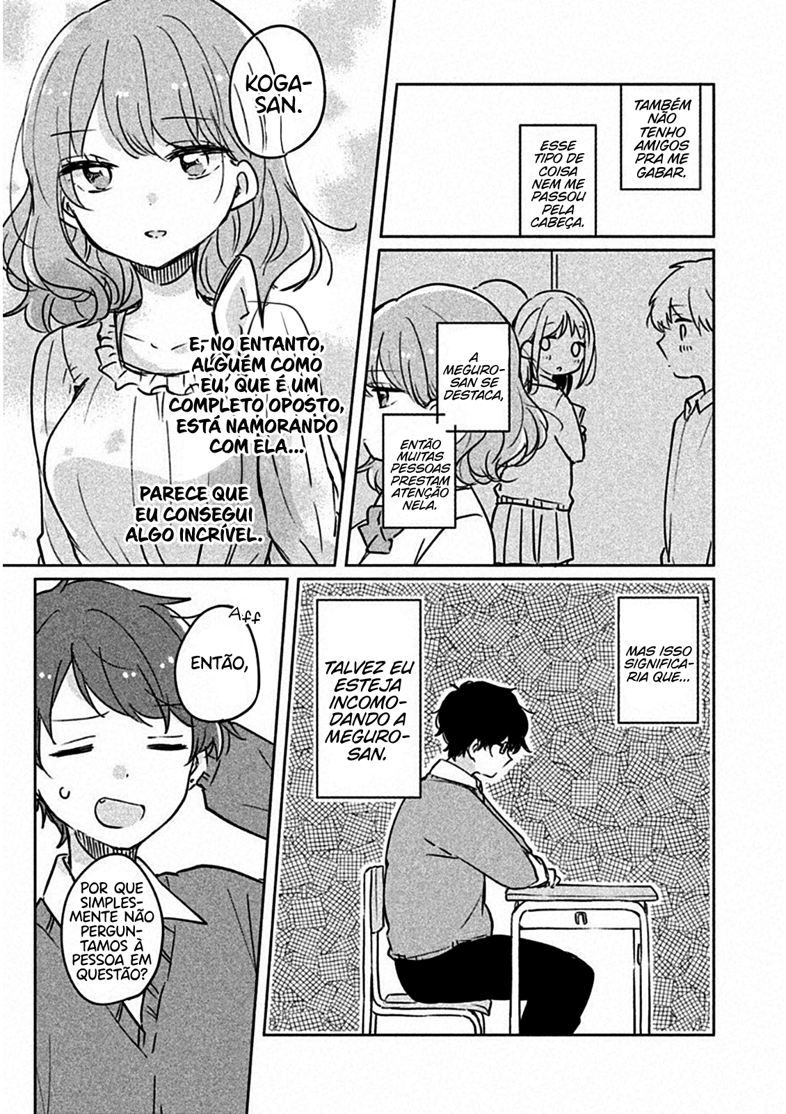 Meguro-san wa Hajimete Janai Capítulo 1