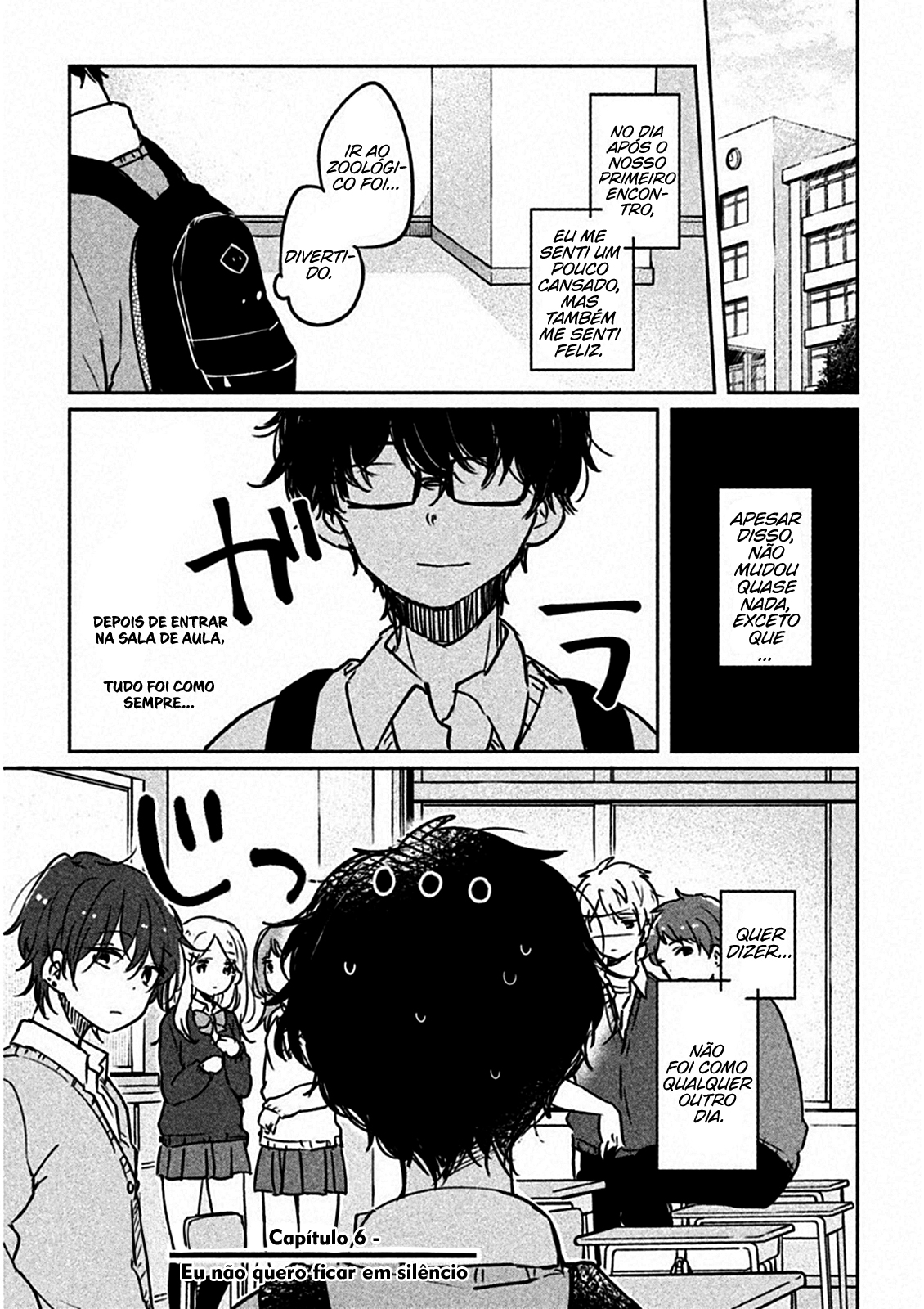 Meguro-san wa Hajimete Janai Capítulo 1