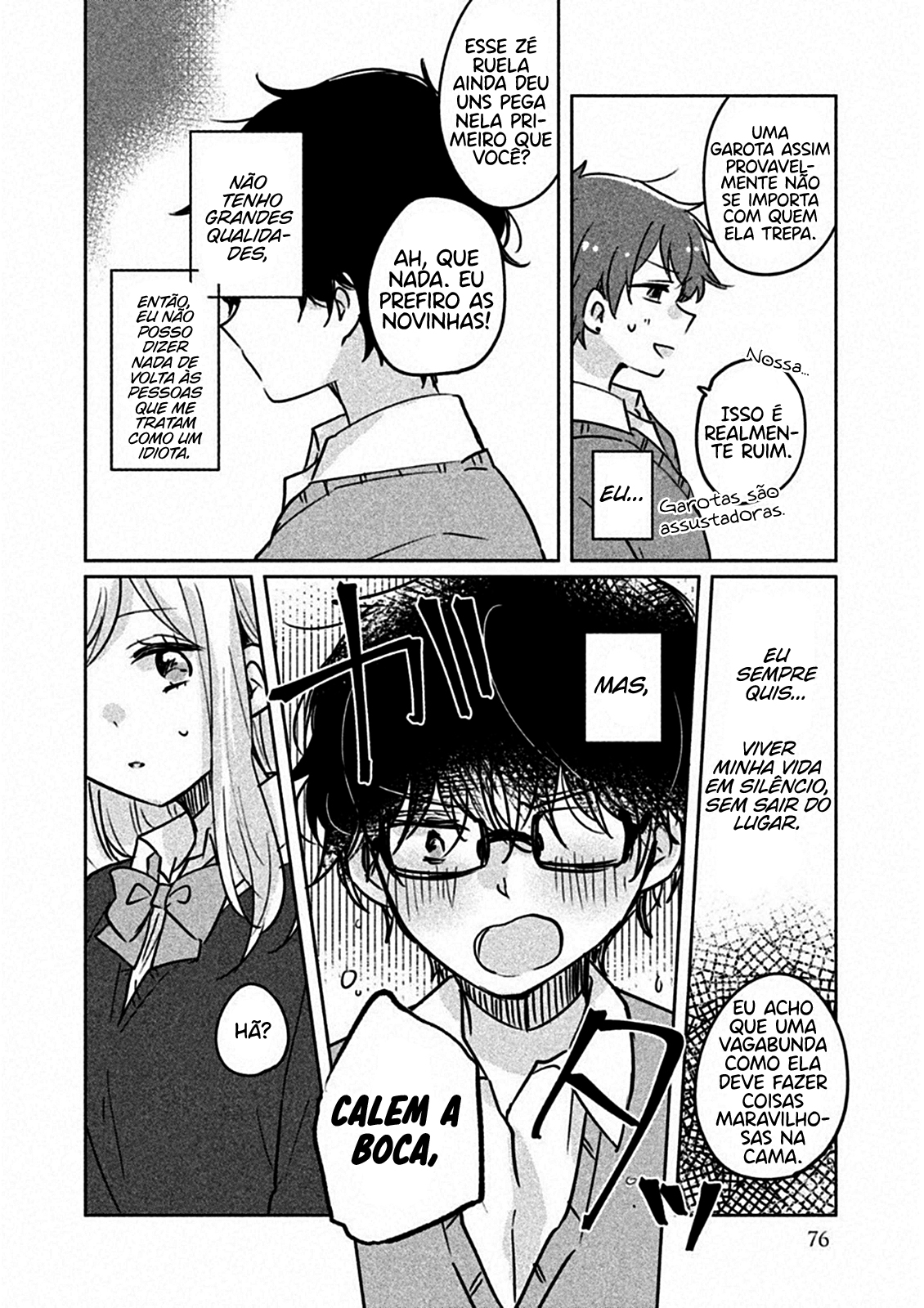 Meguro-san wa Hajimete Janai Capítulo 1