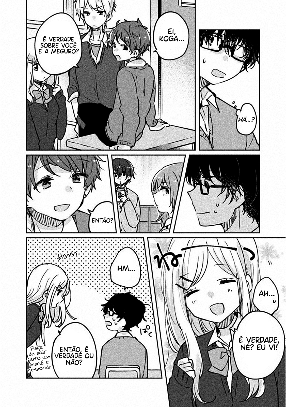 Meguro-san wa Hajimete Janai Capítulo 1