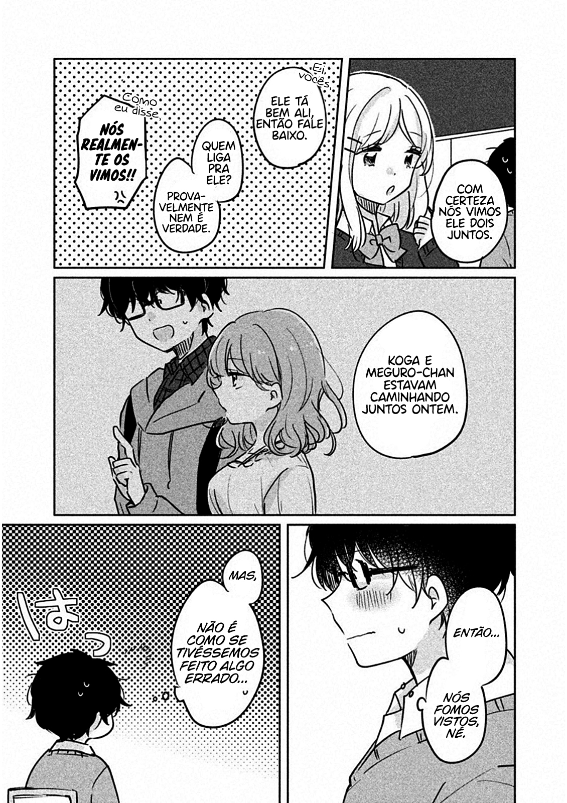 Meguro-san wa Hajimete Janai Capítulo 1