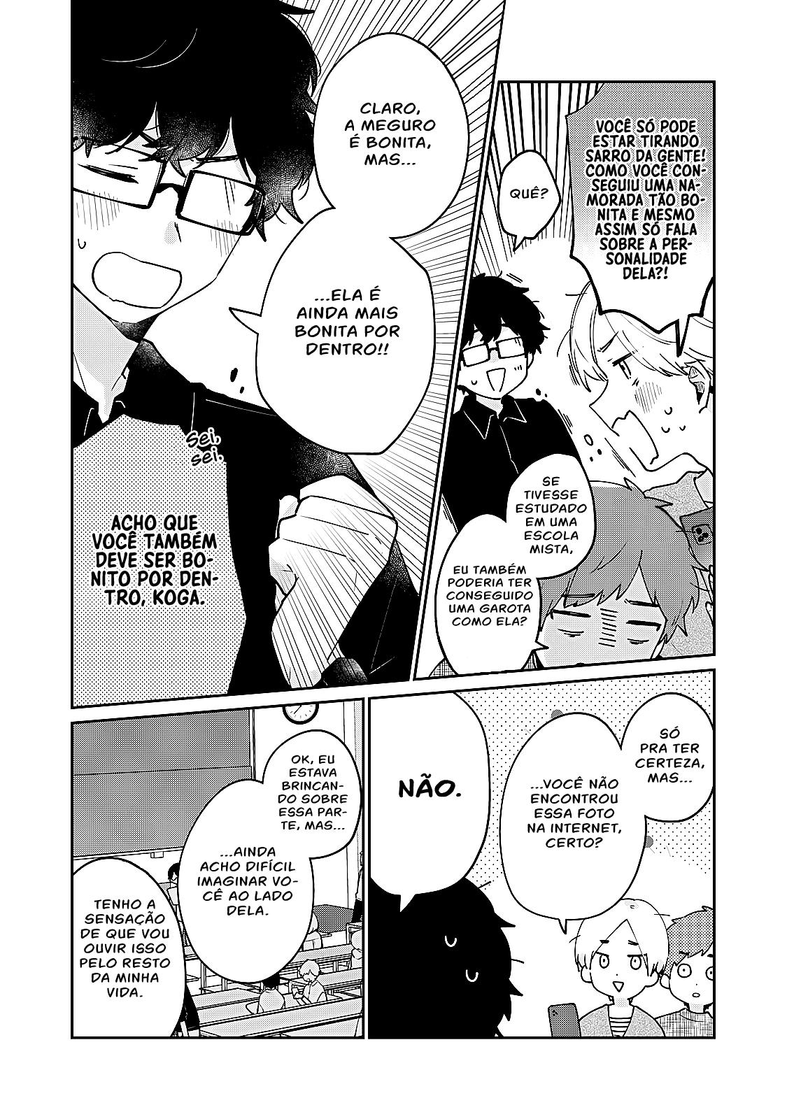 Meguro-san wa Hajimete Janai Capítulo 1