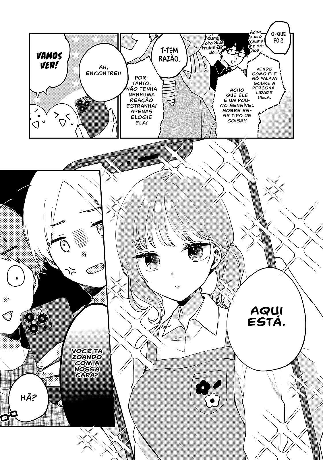 Meguro-san wa Hajimete Janai Capítulo 1