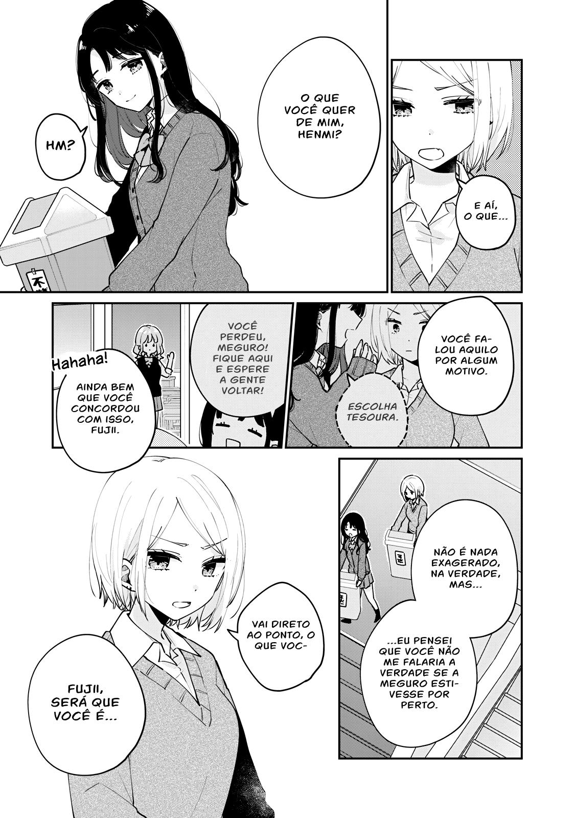 Meguro-san wa Hajimete Janai Capítulo 1
