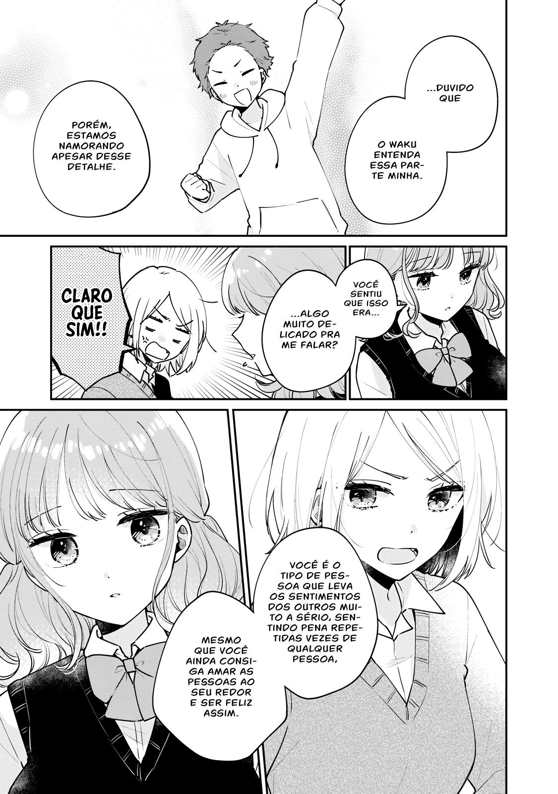 Meguro-san wa Hajimete Janai Capítulo 1