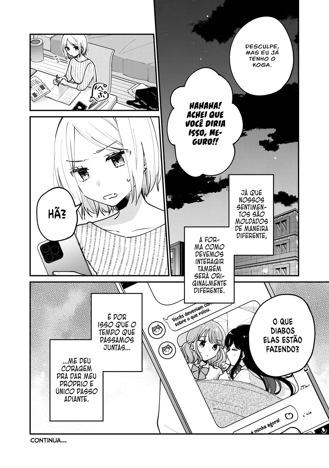 Meguro-san wa Hajimete Janai Capítulo 1