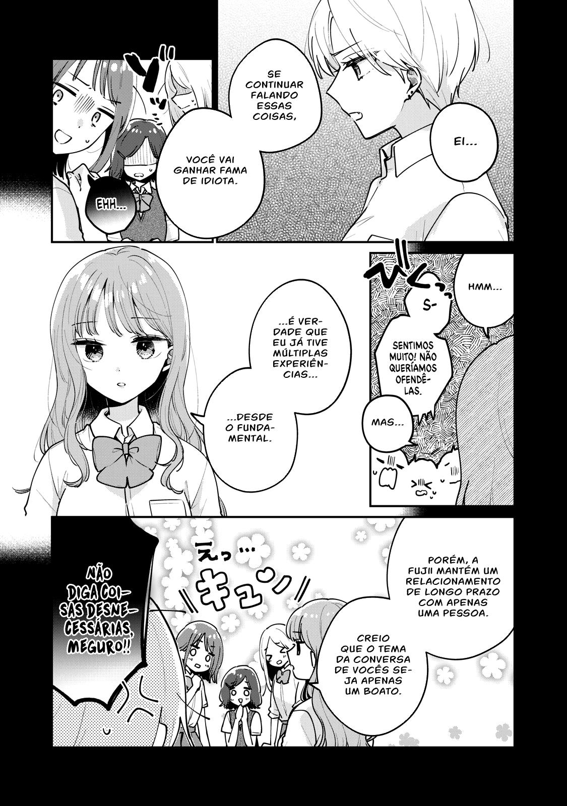 Meguro-san wa Hajimete Janai Capítulo 1