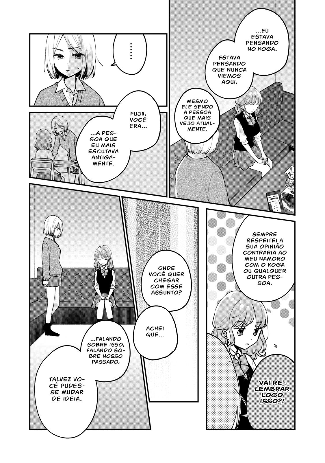 Meguro-san wa Hajimete Janai Capítulo 1